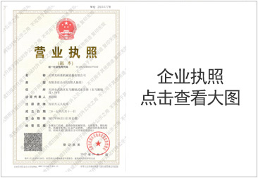 資質(zhì)榮譽